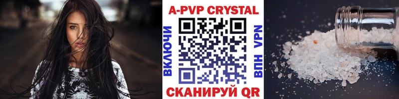 Альфа ПВП мука  Вытегра 