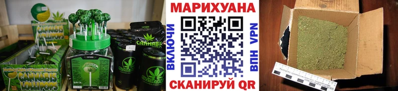 Печенье с ТГК конопля  Вытегра 