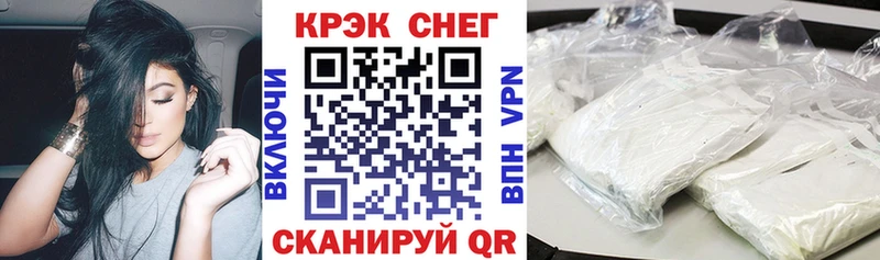 Кокаин Перу  МЕГА   Вытегра 