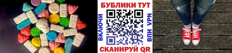 Ecstasy 250 мг  дарнет шоп  ОМГ ОМГ онион  Вытегра 