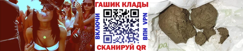 ГАШИШ Premium  Вытегра 