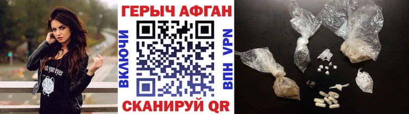 Героин гречка закладка Вытегра