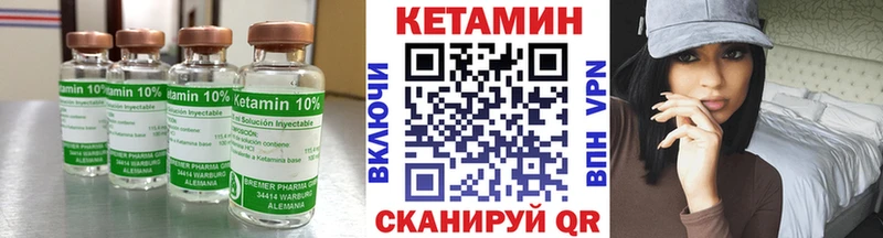 как найти   нарко площадка какой сайт  Кетамин VHQ  Вытегра 