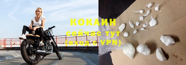 кокаин перу Абаза