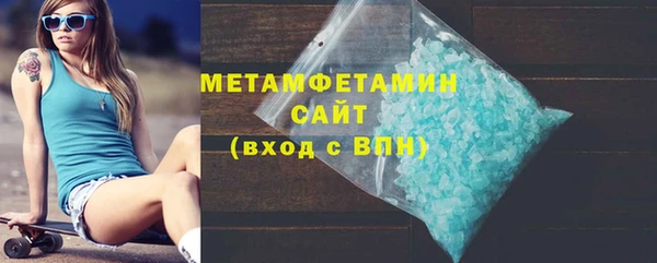 2c-b Абдулино