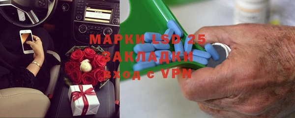 кокаин перу Абинск