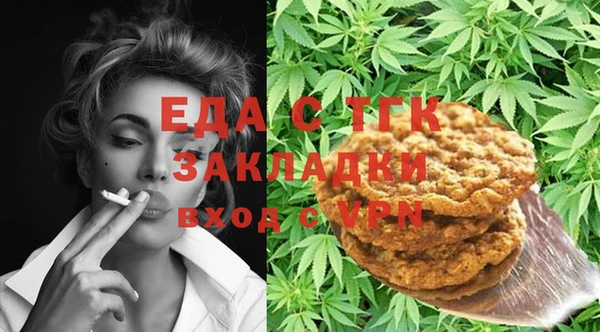2c-b Абдулино