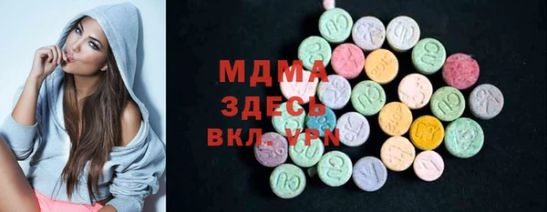 2c-b Абдулино