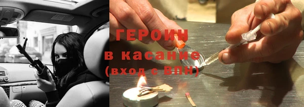 2c-b Абдулино