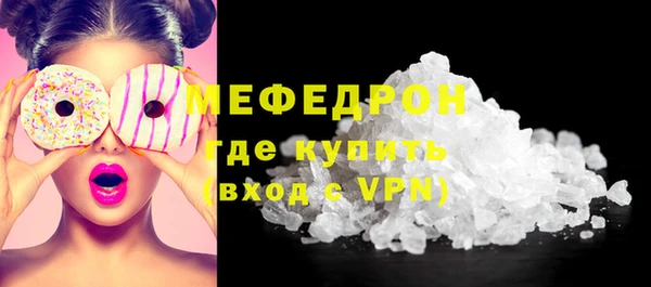 кокаин перу Абаза