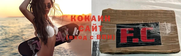 кокаин перу Абинск