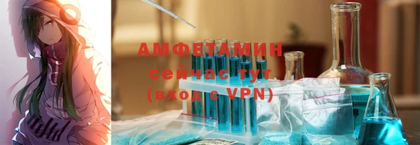 2c-b Абдулино