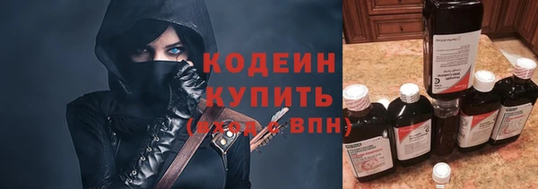 кокаин перу Абаза