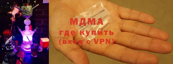 кокаин перу Абинск