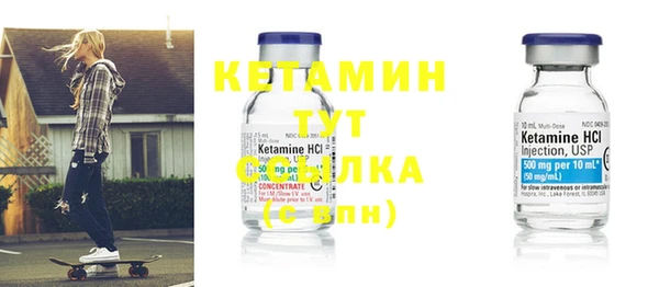 2c-b Абдулино