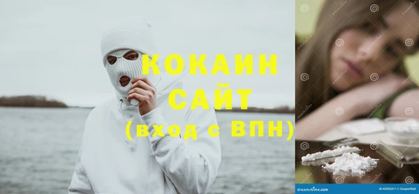 кокаин перу Абинск