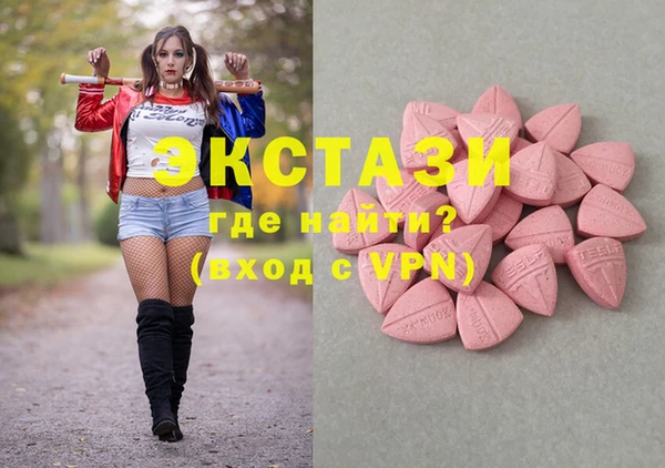 2c-b Абдулино