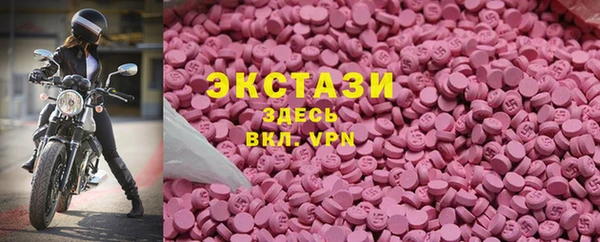кокаин перу Абаза