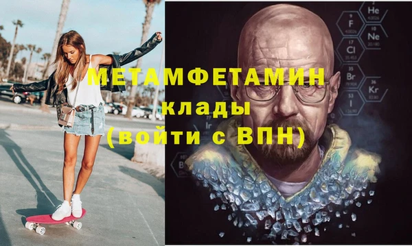кокаин перу Абаза