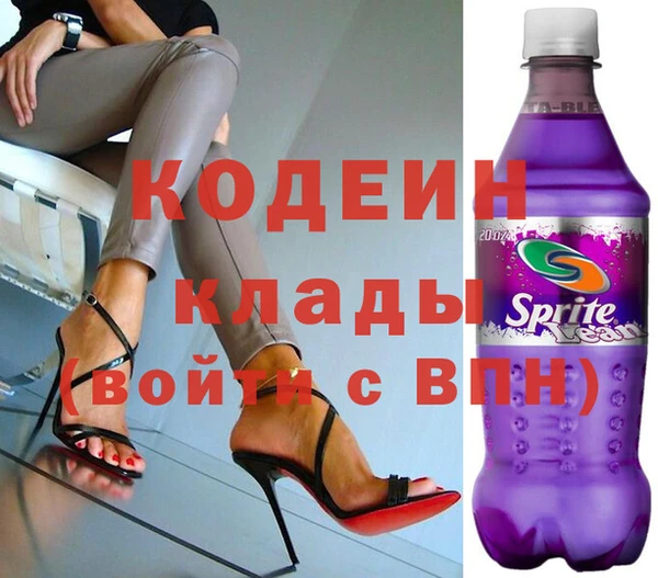 2c-b Абдулино