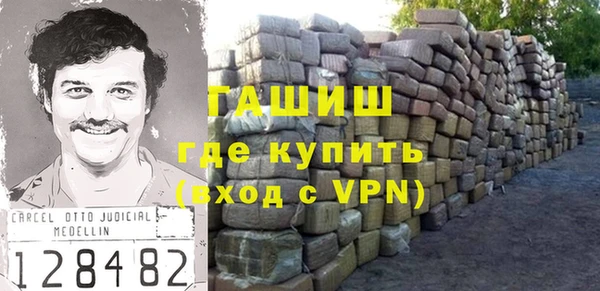 кокаин перу Абинск