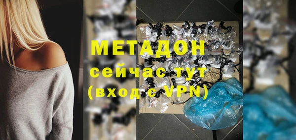 кокаин перу Абинск