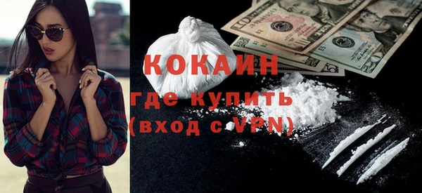 2c-b Абдулино
