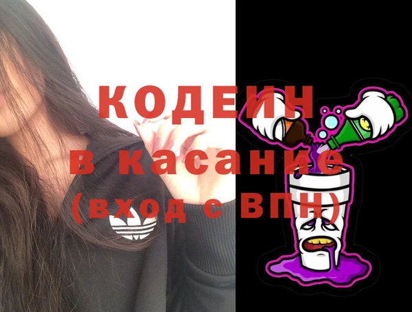 кокаин перу Абаза