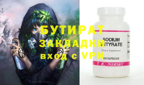 2c-b Абдулино