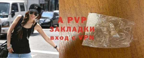 кокаин перу Абаза