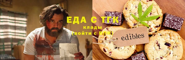 кокаин перу Абаза