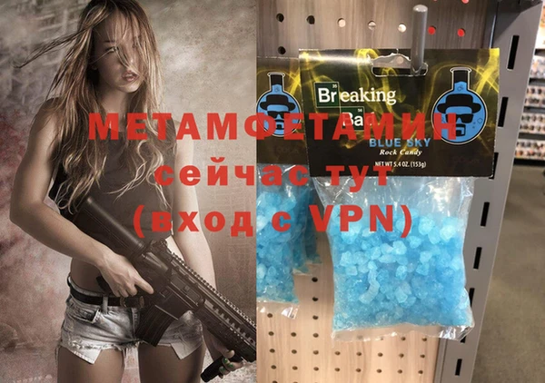 2c-b Абдулино