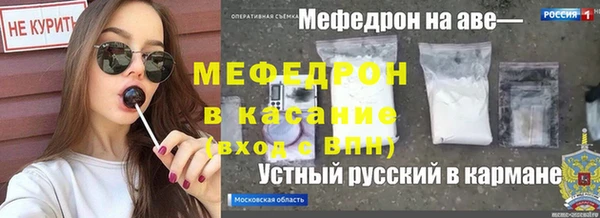 кокаин перу Абаза