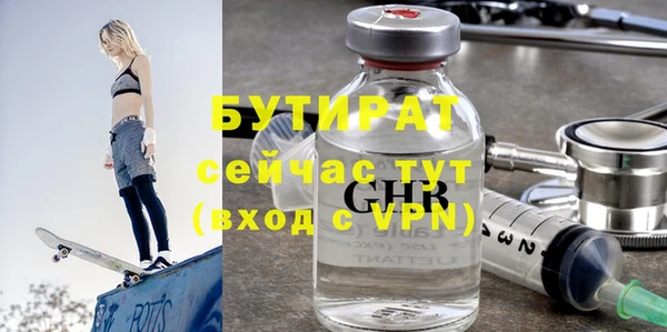 2c-b Абдулино