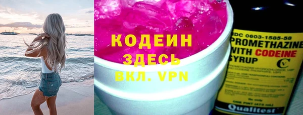 кокаин перу Абаза