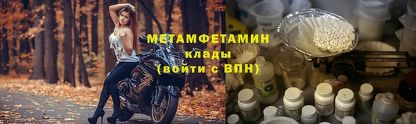 кокаин перу Абаза