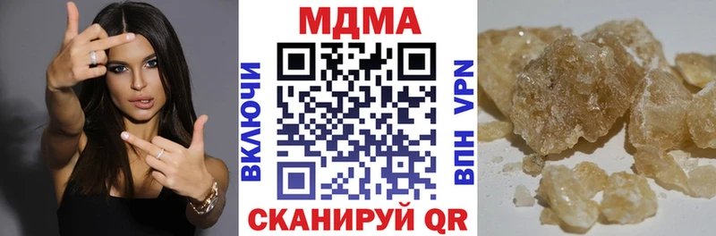 MDMA Molly где купить наркоту ссылка на мегу Вытегра