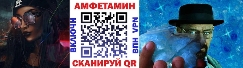 Первитин винт Вытегра