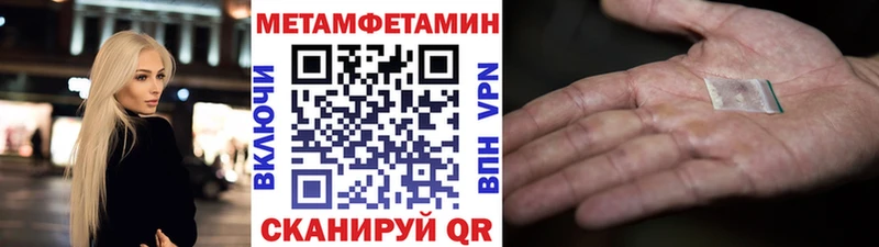 даркнет сайт  Вытегра  МЕТАМФЕТАМИН Methamphetamine 
