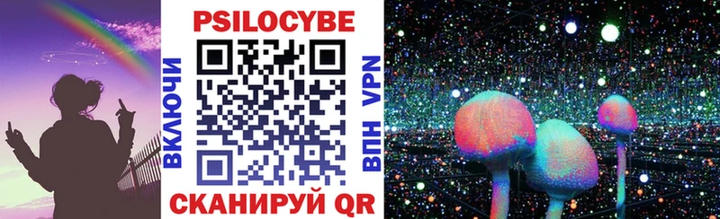 Псилоцибиновые грибы прущие грибы Вытегра