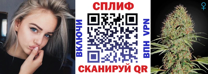 Канабис THC 21% дарнет шоп Вытегра